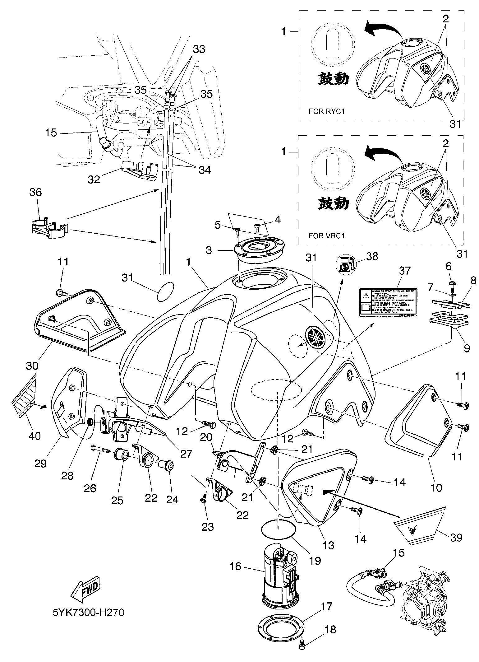 Billede til varegruppe GASOLINE TANK